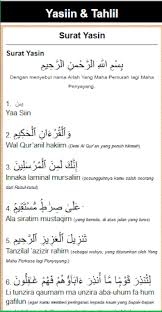 We did not find results for: Bacaan Tahlil Lengkap Surat Yasin Full Arab
