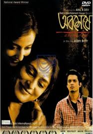 At the End of It All (2011)