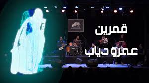 قمرين 😍, #saxofonista #Danielsax #Amrdiab