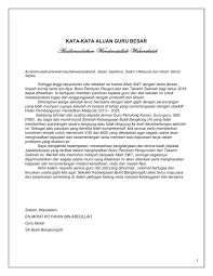 Menteri sumber asli dan alam sekitar malaysia. Contoh Kata Aluan