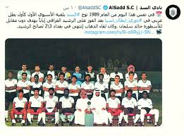 يسعى السد لقطع خطوة كبيرة نحو لقب الدوري القطري لكرة القدم، عندما يستضيف الدحيل مطارده المباشر وبطل الموسم الماضي الثلاثاء في قمة المرحلة الرابعة عشرة. Ø§Ù„Ø³Ø¯ ÙŠØ­ØªÙÙŠ Ø¨Ù€ Ø£Ø¨Ø·Ø§Ù„ Ø¢Ø³ÙŠØ§