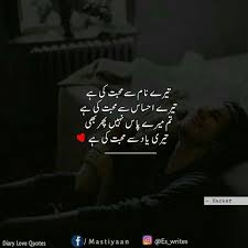 Love quotes in gujarati for girlfriend tumblr; Labace Romantic Real Love Love Quotes In Urdu