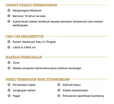 Semakan kad diskaun siswa bank rakyat bppt. Permohonan Kad Siswa Bank Rakyat Online 2020