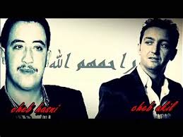 يا جارة الوادي أحمد شوقي يا جارة الوادي طربت و عادني ما يشبه الأحلام من ذكراك متلت في الذكرى هواك و في الكرى و الذكريات صدى السنين الحاك و لقد مررت على الرياض بربوة غناء كنت حيالها ألقاك ضحكت إلي وجوهها و عيونها و وجدت في أنفاسها رياك لم أدري ما طيب العناق على الهوى. Ø§Ù„Ø´Ø§Ø¨ Ø³Ø¹Ø¯ Ø£Ø­Ù„Ù‰ Ø¬Ø§Ø±Ø© Ø¬Ø¯ÙŠØ¯ Ø§Ù„Ø£ØºØ§Ù†ÙŠ 2020 Youtube 6 38 Ø§Ù„Ø´Ø§Ø¨ Ø³Ø¹Ø¯ Rekomendovano Vam Lana Robbins