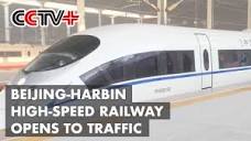 Beijing-Harbin High-Speed Railway Opens to Traffic - YouTube
