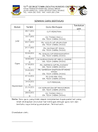Datuk zahidi bin zainul abidin (jawi: Duty List 2016