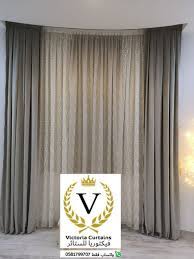 فيكتوريا لتفصيل ستائر في الرياض أجمل اشكال الستائر صور ستائر محلات تفصيل ستائر في الرياض ديكورات ستائر غرف بالرياض 0581799707 اختيارك للبحث عن ستائر مودرن با curtains sunset wallpaper home