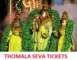 thomala seva tickets online booking starts ttdsevaonline