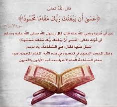 Pin By Zoza Abda On انقذو غزة Noble Quran Islam Islamic Quotes