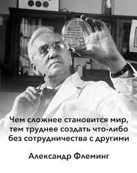 Maybe you would like to learn more about one of these? Premiya Prosvetitel 6 Avgusta 1881 Goda Rodilsya Aleksandr Fleming Shotlandskij Bakteriolog Otkryvshij Penicillin Laureat Nobelevskoj Premii Po Fiziologii I Medicine 1945 Goda Facebook
