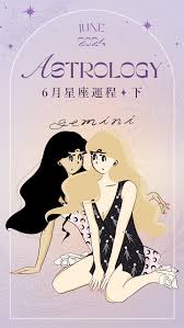 6月星座運程（下）：風象星座具有相對好運優勢，火象星座要選對 ...