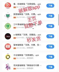 小黄书麻豆日记破解版黄色网站色情网站成人网站on X: @rzcfd66 All me t o R I Ln cannot be 上百个破解版主页下单