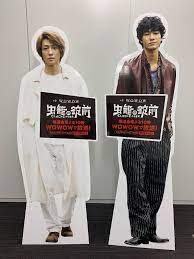 等身大パネル 鈴木拡樹