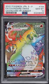Completed My Goal Today Of Every Rainbow Rare From Sun And Moon To Lost  Thunder. Zeraora Was The Last To Get! : R/Pokemontcg