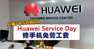 Huaweiservicecenterinbangalore totoodo get totoodo huawei service center in bangalore and keep the products you rely on workin huawei phone service phone. HuaweiæœåŠ¡æ—¥ ä¿®æ‰‹æœºå¯å…åŠ³å·¥è´¹ Winrayland