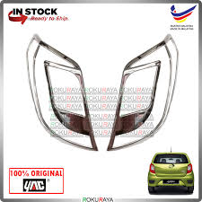 We did not find results for: Chrome Perodua Axia Abs Plastic Rear Tail Lamp Garnish Moulding Cover Trim Car Accessories Parts Lazada