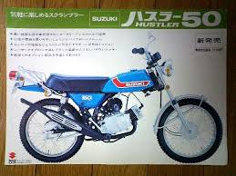 suzuki 50 motorcycle