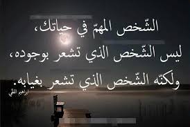 3337 زاجمل عبارات حزينه تي يمكن ان يتم ارسالها الذي اصدقاء و نشرها علي مواقع تواصل اجتماعي رائعه ، صورة و فيديو لعبارات و كلمات مميزه جدا للهاتف وخ. ÙƒÙ„Ù…Ø§Øª Ø­Ø²ÙŠÙ†Ø© ÙˆÙ…Ø¤Ù„Ù…Ø© Ø¹Ù† Ø§Ù„Ø­ÙŠØ§Ø© ÙƒÙ„Ù…Ø§Øª ØªØ¤Ø«Ø± Ø¹Ù„Ù‰ Ø§Ù„ÙƒØ«ÙŠØ± Ù…Ù† Ø§Ù„Ù†Ø§Ø³ Ø¨Ø³Ø¨Ø¨ Ø§Ù„Ø­ÙŠØ§Ù‡ ÙƒØ§Ø±Ø²