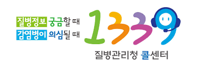 Ppt, 로고, 배너, 카드뉴스, 유튜브 썸네일 등. 1339ì½œì„¼í„° ë¯¼ì› ì •ë³´ê³µê°œ ì§ˆë³'ê´€ë¦¬ì²­