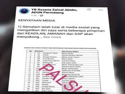 The following 3 files are in this category, out of 3 total. Adun Permatang Nafi Sertai Pn