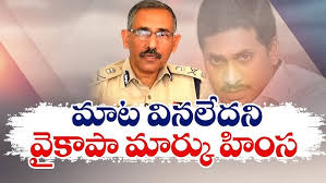 Santosh Mehra, Inspector General of Police AP