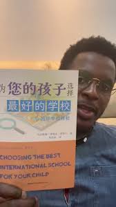 Malcolm Solomon, M.Ed