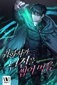 무뚝뚝한 찬우, 그 옆자리 차가운 설희. ë„¤ì´ë²„ ì‹œë¦¬ì¦ˆ