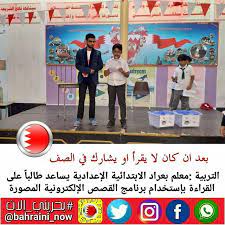 يقول الأستاذ صافي فياض حسين معلم اللغة العربية بمدرسة عراد الابتدائية الإعدادية للبنين كان لدي طالب في الصف السادس اسمه إبراهيم ا baseball cards sports cards