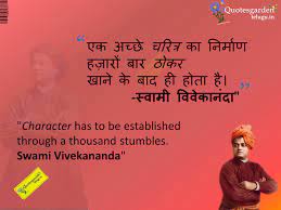 An Investment In Knowledge Pays The Best Interest Visit Www Bycnow Com Education Quotes For Teachers Education Quotes In Hindi Education Quotes