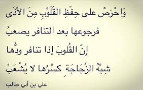 Pin By خليفه On كلام جميل Positive Notes Life Quotes Words