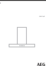 Viele extras hat eine ablufthaube sonst nicht zu bieten, außer, dass sie dem koch aber auch bei einem einfachen gerät wie der dunstabzugshaube haben sich die hersteller ein paar schöne designs einfallen lassen. Bedienungsanleitung Aeg Dbb5660hm 192 Seiten