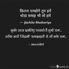 Best Samjho Quotes Status Shayari Poetry Thoughts Yourquote Choose our mother shayari collection to show your feelings to your mother in best method. samjho quotes status shayari poetry