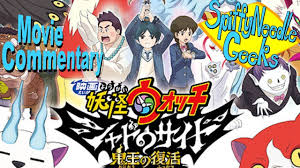 Sng Watch Yo Kai Watch Shadowside The Return Of The Oni King Commentary Only Youtube