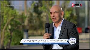 لمحت الشناوي خارج المرمى بمسافة كبيرة فقررت التسديد مباشرة ونقاط المباراة أهم من الهدف#ontime_sports #. Ø£Ø¨Ø±Ø² ØªØµØ±ÙŠØ­Ø§Øª Ø­Ø³Ø§Ù… Ø­Ø³Ù† Ø§Ù„ÙŠÙˆÙ… Ø§Ù„Ø±Ø­ÙŠÙ„ Ø¹Ù† Ø§Ù„Ø£Ù‡Ù„ÙŠ ÙˆØ§Ù„Ø§Ù†ØªÙ‚Ø§Ù„ Ø¥Ù„Ù‰ Ø§Ù„Ø²Ù…Ø§Ù„Ùƒ Ù…ÙˆÙ‚Ø¹ Ø§Ù„Ø³Ù„Ø·Ø©