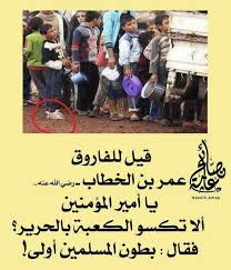 ان سألوك عن العدل في بلاد المسلمين قل مات عمر Baseball Cards Advice Cards