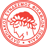 Find olympiakos gifts and merchandise printed on quality products that are produced one at a time in socially responsible ways. Olympiakos Fc Phantis