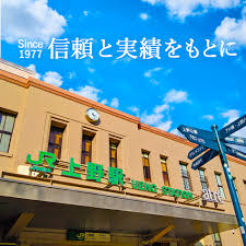 サンキ 浅草