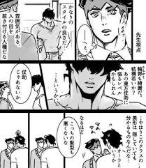 ぬるぬる 温度 さんはtwitterを使っています 腐向けj r 髪下ろし捏造注意 先生はあの髪型の理由を先に知っていたら やっぱり貶したりしなかったんだろうなと https t co tvhruzg8xv twitter