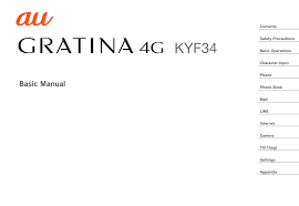 Dan cari aplikasi yang namanya password manager, atau nfc service, atau nfc osaifu keitai . Mobile Manuals Com