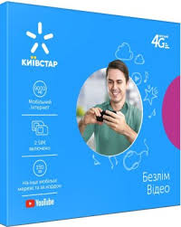 The latest tweets from kyivstar (@twiykyivstar). Startovyj Paket Kievstar Bezlim Video Kupit V Kieve I Ukraine V Kievstar Ceny I Otzyvy