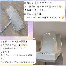 𝚜𝚘𝚛𝚊𝚗 はinstagramを利用しています 引き渡しから入居してすぐしたこと 床掃除 ワックス 至る場所を掃除機でホコリ取り レンジフード上のラップ お風呂のカビ対策 家中のシール剥がし 水周りに撥水 換気扇のフ 床掃除