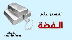 أنه تتعين قراءة الفاتحة في الصلاة ، ولا تجزئ الصلاة بدونها ، وهو قول بقية الأئمة : Ywjtrrtozh5a9m