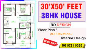 Check spelling or type a new query. 30 X 60 House Plans East Face House Plan 3bhk House Plan Youtube