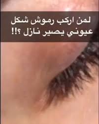New The 10 Best Hairstyles With Pictures طريقة تركيب الرموش رموش Fashionblgrin 80 عطور ازياء شوبنق فاشن فساتين تصاميم تنسيقات Hair Styles