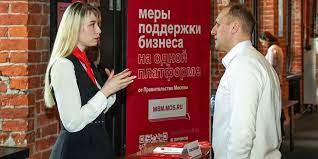 Увеличение