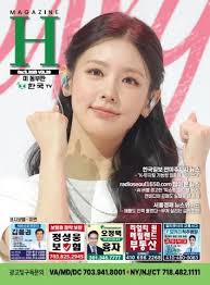 Sorry! Wrong Chimney! Show Program