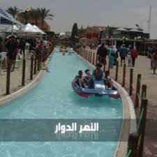 اكوا بارك 010098001002