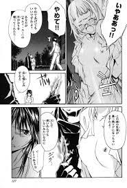 乳首が見えるコミック/さ行/せ/聖痕のクェイサー - 乳首が見えるアニメ・コミックwiki