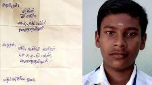 This letter is a formal request for a leave of absence, to follow up on our meeting yesterday. à®¨ à®° à®® à®¯ à®© à®² à®µ à®² à®Ÿ à®Ÿà®° à®® à®£à®µà®© à®• à®• à®• à®• à®µ à®¯ à®® à®ª à®° à®Ÿ à®Ÿ à®• à®°à®£à®® à®š à®² à®² à®® à®†à®š à®° à®¯à®° Honesty Leave Letter To Teacher Hindutamil In