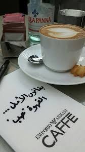 القهوة حب Coffee Cards Coffee Lover My Coffee